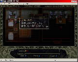 Screenshot #000066