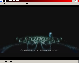 Screenshot #000075