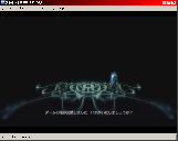 Screenshot #000077