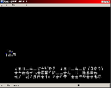Screenshot #000096