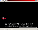 Screenshot #000097