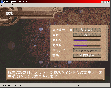 Screenshot #000107