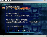 Screenshot #000139