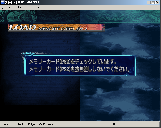 Screenshot #000140