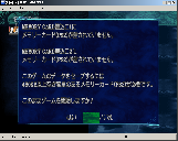 Screenshot #000141